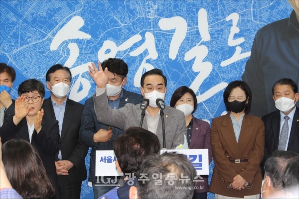 더불어민주당 박홍근 원내대표의 축사 모습. 바로 뒤에 기동민 서울시장 위원장과 국회의원들이 보인다.