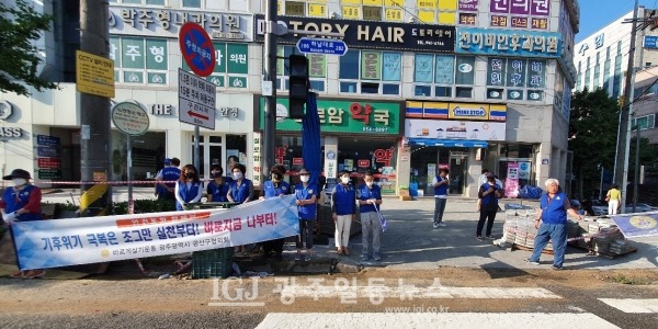 광산구 바르게살기 협의회 회원들의 캠페인 모습. 김진화 부회장의 모습도 보인다.