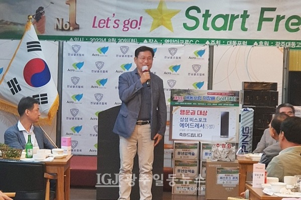 제5회 대동포럼의장배 골프대회 만찬에서 광주대동고 6회 동문인 송영길 민주당 전 대표가 인사말을 하는 도중 후배인 10회 박균택 민주당 정치보복수사대책위 부위원장(왼쪽)이 따뜻한 표정으로 바라보고 있다. (사진 출처 : 대동포럼 단톡방)