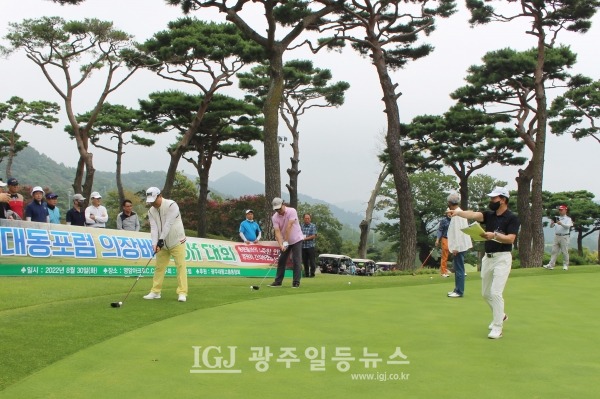 제5회 대동포럼의장배 골프대회 첫 번째 시타에 앞서 김의철 총괄위원장이 진행을 하고 있다.