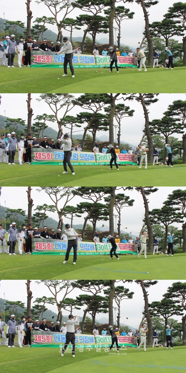 ​제5회 대동포럼의장배 골프대회에서 두 번째 시타 연속 동작. 김홍식‧박정인‧김의철‧박균택 동문이 두 번째 시타를 하고 있다.