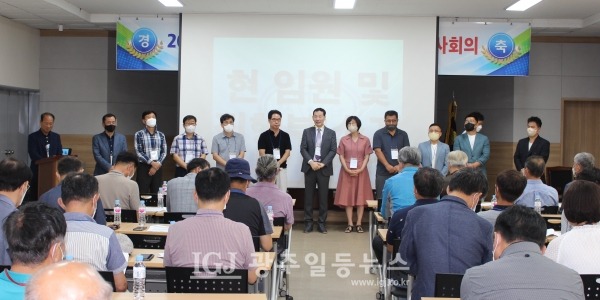 임곡초중학교 총동문회를 위해 헌신봉사하는 임원과 집행부 소개.