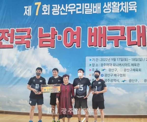 광산구배구협회 신성선 회장이 제7회 광산우리밀배 생활체육 전국남여배구대회 남자 장년부에서 우승한 GT배구단과 수상 후 기념 촬영을 하고 있다. (사진 제공 : 오케이배구단 임유림 회장)