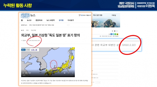 자료 제공 : 이원욱 국회의원