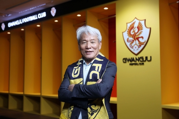 광주FC 노동일 대표이사