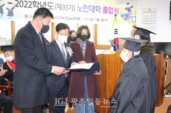 박병규 광산구청장과 김태완 광산구의회 의장이 김석님 학생과 서용자 학생에게 모범학생 표창장을 수여하고 있다.