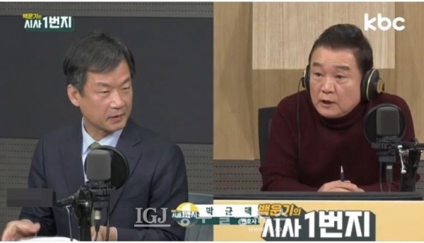 박균택 더불어민주당 검찰독재정치탄압대책위원회 부위원장이 12일 오전 11시 kbc 광주방송 「백운기의 시사 1번지」에 출연해 윤석열 대통령에게 “대통령답게 행동하라”고 직격했다. (사진 출처 : 「백운기의 시사 1번지」 유튜브)