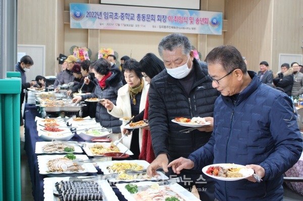 임곡초‧중학교 총동문회 제7대 김태수 회장과 제8대 기세도 회장 이‧취임식이 모두 끝나고 오찬을 시작한 모습.