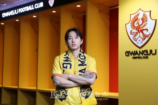 광주FC 신창무 선수.