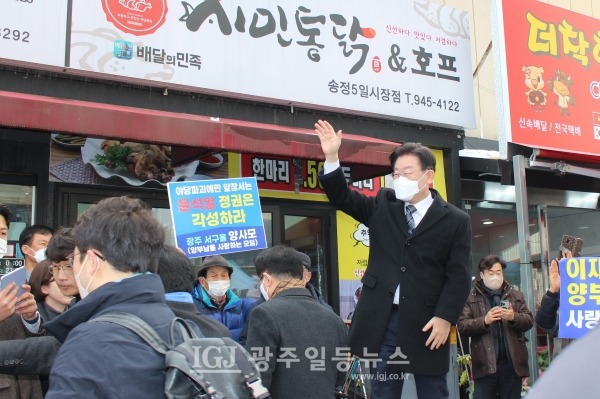 더불어민주당 이재명 대표가 송정매일시장에서 열린 '검찰독재 야당탄압 규탄대회'에서 환호하는 시민들에게 손을 흔들며 답례하고 있다.