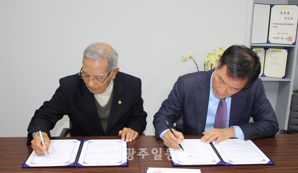(사)대한노인회 광주광역시연합회 광산지회 유한봉 회장(왼쪽)과 「법무법인 광산」의 박균택 대표 변호사가 법률자문 위임 협약서에 서명하고 있다.
