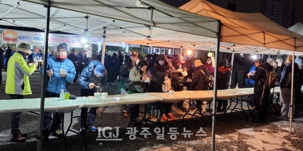 ‘광산구 바르게’가 어두컴컴할 때부터 떡국을 제공해 해맞이를 위해 어등산을 오르기 전에 시민들이 떡국을 먹고 있다. (사진 제공 : '광산구 바르게')