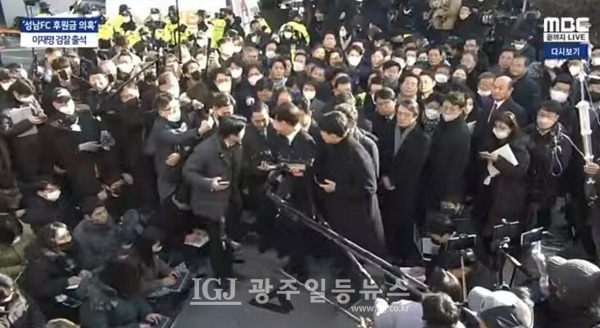 이재명 대표가 10일 오전 10시 30분경 프로축구 성남FC 광고 계약과 관련된 조사를 받기 위해 수원지검 성남지청에 출석하기 전 기자회견을 하고 있다. (사진 출처 : MBCNEWS 유튜브 갈무리)