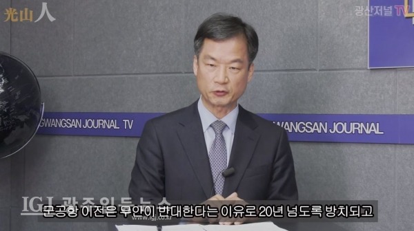 더불어민주당 이재명 대표의 변호인인 박균택 변호사가 광산저널TV 조영문 대표와의 인터뷰에서 “성남FC 광고비 사건은 범죄가 될 수 없다”고 말하고 있다. (사진 : 광산저널TV 유튜브 갈무리)