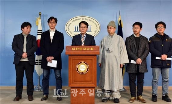 이원욱 국회의원의 기자회견 모습. (사진 제공 : 이원욱 국회의원실)