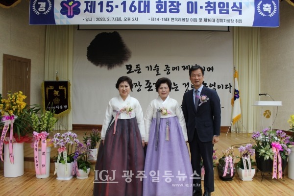 「법무법인 광산」 박균택 대표 변호사(오른쪽)가  (사)한국생활개선 광주광역시연합회 제15대 변옥례 회장(가운데)과 제16대 정미자 회장(왼쪽)의 이·취임식을 축하하며 기념 촬영을 하고 있다.