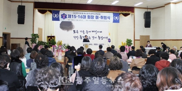 박병규 광산구청장의 축사.