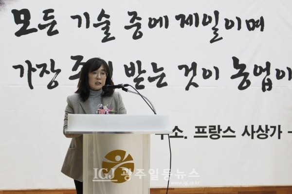 김시라 광주광역시 농업기술센터 소장의 격려사 모습.