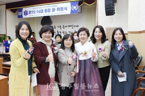 (왼쪽부터) 광산구의회 박미옥 의원, 윤혜영 부의장, 김시라 시 농업기술센터 소장, 정미자 생활개선광주시연합회장, 박점자 여성의용소방대장, 광산구의회 강한솔 의원이 취임을 축하하며 기념 촬영을 하고 있다.