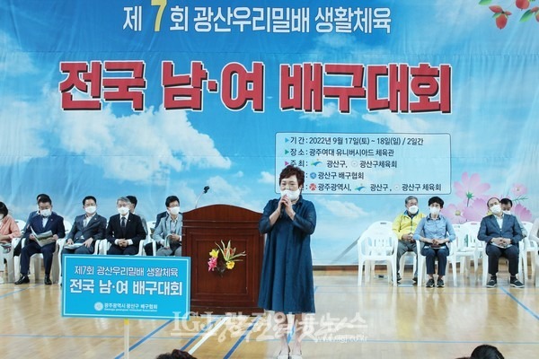 제7회 광산우리밀배 생활체육 전국남여배구대회 개회식에서 광산구배구협회 신성선 회장이 환영사를 하고 있다. 왼쪽에 박병규 광산구청장, 민형배 국회의원, 이용빈 국회의원, 정무창 광주광역시의회의장 등 보이고, 오른쪽엔 정순애 광주여성배구연맹 회장과 경남 통영시배구협회 김용수 회장 등이 함께하고 있다. (자료 사진)