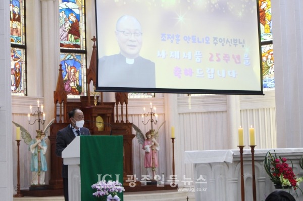 공정수 미카엘 사목회장의 은경축 축하 메시지 전달 모습.