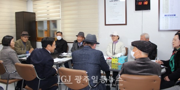 강기정 광주광역시장과 (사)대한노인회 광산구지회 임원단 간담회 모습.