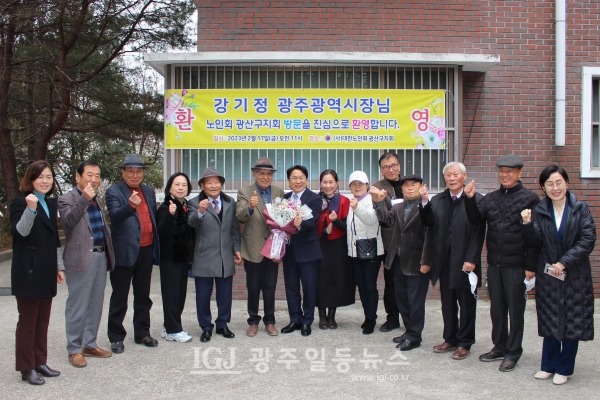 (왼쪽부터) 최지현 광주시의원, 임중석 광산구노인대학장, 박하경.김은덕 부회장, 박종필 고문, 유한봉 회장, 강기정 광주시장, 이용빈 국회의원 부인 김미령 여사, 강향순.오화열.정진택.김무웅 부회장, 오해윤 수석부회장, 양만주 구의원이 함께 화이팅을 외치고 있다.