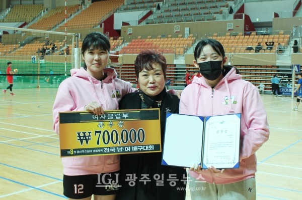 「제8회 광산 우리밀배 생활체육 전국 남녀배구대회」 여자 클럽 3부에서 준우승한 나이스 동호회 선수단 대표들이 신성선 회장과 기념 촬영을 하고 있다.