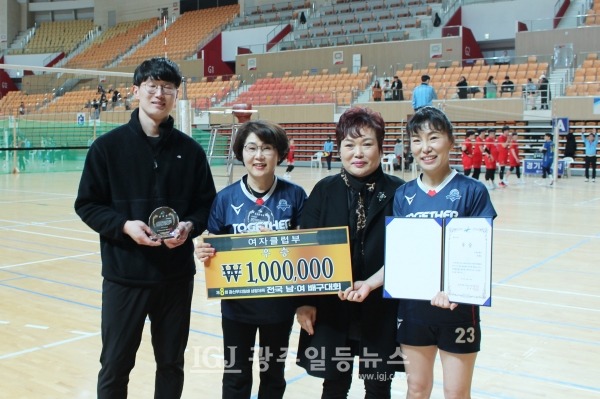 「제8회 광산 우리밀배 생활체육 전국 남녀배구대회」 여자 클럽부에서 우승을 차지하며 상금 100만 원까지 거머쥔 투게더 배구단 김제영 감독과 최우수선수 선경남 선수와 대표들 모습.