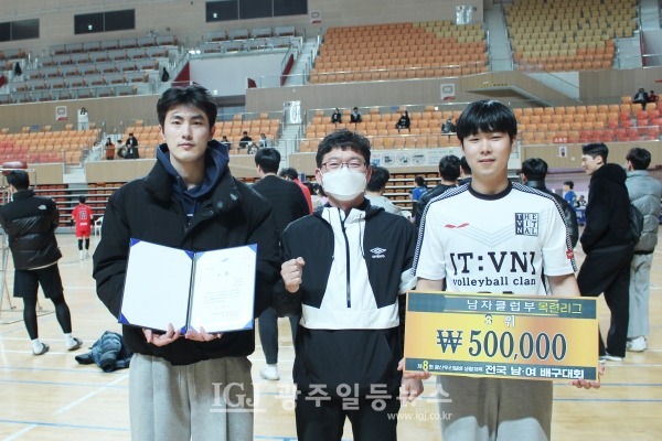 「제8회 광산 우리밀배 생활체육 전국 남녀배구대회」 남자 클럽 3부 목련리그 시상식에서 박철수 수석부회장이 선수들과 기념 촬영을 하고 있다.