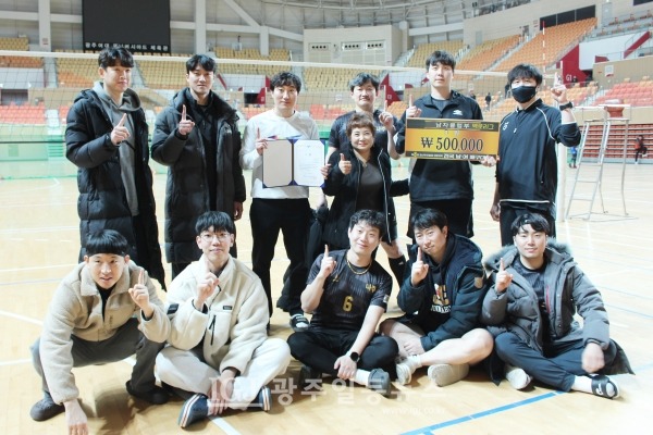 「제8회 광산 우리밀배 생활체육 전국 남녀배구대회」 남자 클럽 3부 시상을 마친 후 김현희 부회장이 선수들과 기념 촬영을 하고 있다.