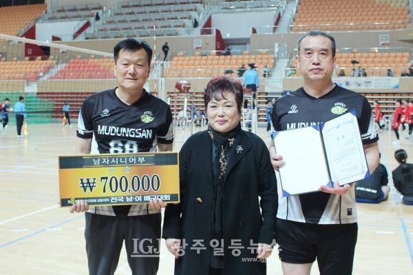 「제8회 광산 우리밀배 생활체육 전국 남녀배구대회」 남자 시니어부 우승을 차지한 광주 무등산배구단 선수들과 신성선 회장의 기념 촬영.