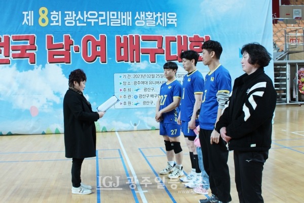 「제8회 광산 우리밀배 생활체육 전국 남녀배구대회」 남자 클럽 3부 목련리그에서 우승을 한 전주V9 마이 팀 선수단.