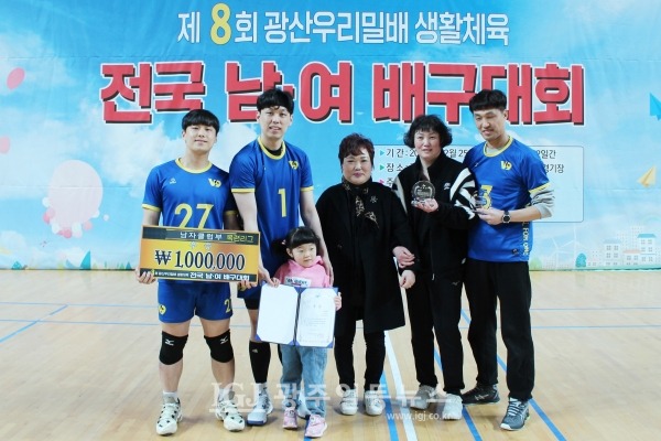 「제8회 광산 우리밀배 생활체육 전국 남녀배구대회」 남자 클럽 3부 목련리그에서 우승을 한 전주V9 마이 팀 선수단.  이현경 감독과 안영규 최우수선수 등이 신성선 회장과 기념 촬영을 하고 있다.