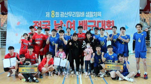 「제8회 광산 우리밀배 생활체육 전국 남녀배구대회」 남자 클럽 3부 목련리그에서 우승을 한 전주V9 마이 팀 선수단과 준우승을 차지한 목포하나클럽M 선수단의 기념 촬영.