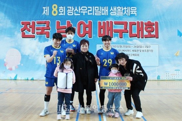 「제8회 광산 우리밀배 생활체육 전국 남녀배구대회」 남자 클럽 3부 백로리그에서 우승을 차지한 전주 V9 발리 팀 선수 대표와 신성선 회장의 기념 촬영.