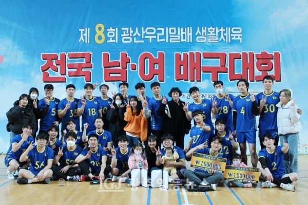 「제8회 광산 우리밀배 생활체육 전국 남녀배구대회」 남자 클럽 3부 시상식을 마친 후 백로리그 우승팀 전주V9 마이 팀과 준우승팀 제주 전광석화 팀, 목련리그 우승팀 전주V9 발리 팀과 준우승팀 목포 하나클럽M 팀 4개 선수단의 합동 기념 촬영 모습. 전주V9 이현경 감독과 광산구배구협회 신성선 회장이 함께하고 있다.
