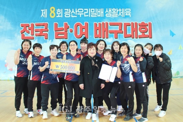 「제8회 광산 우리밀배 생활체육 전국 남녀배구대회」 여자 장년부에서 준우승을 차지한 광주 무진클럽 선수단의 기념 촬영.