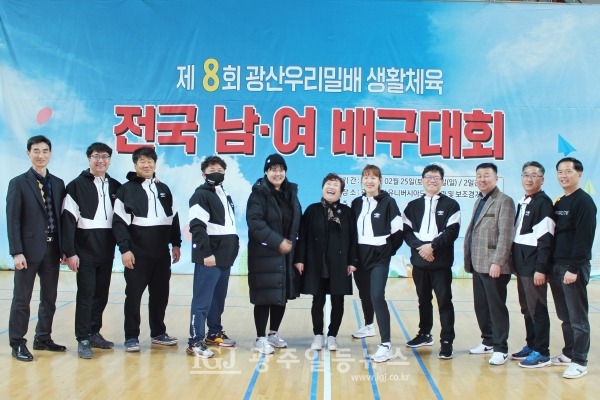 「제8회 광산 우리밀배 생활체육 전국 남녀배구대회」를 모두 마무리 한 뒤 기자의 요청으로 기념 촬영을 하는 순간 파안대소를 하는 광산구 배구협회 신성선 회장과 임원들.