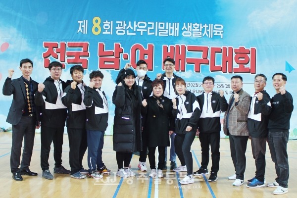 「제8회 광산 우리밀배 생활체육 전국 남녀배구대회」를 개최한 주역들 - 대회가 모두 마무리 된 뒤 기자의 요청으로 기념 촬영을 하는 광산구 배구협회 신성선 회장과 임원들.