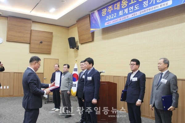 광주대동고등학교 총동창회 2022 회계연도 정기총회 개회식에서 이용표 총동창회장으로부터 감사패를 전달 받는 3회 박흥식 동문, 오른쪽에는 이미 수상한 1회 고광우 동문과 2회 김의철 동문.