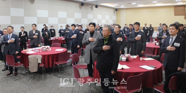 광주대동고등학교 총동창회 2022 회계연도 정기총회 개회식에서 국기에 대한 경례를 하는 모습.