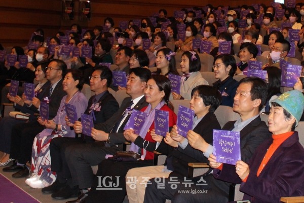 광산문화예술회관에서 열린 광산구 「3‧8 세계 여성의 날 기념식」 행사 중 '광산여성이 외치다' 퍼포먼스를 하는 모습. (맨 앞줄에) 박병규 광산구청장, 김태완 광산구의회 의장,  「법무법인 광산」 박균택 대표 변호사, 이순덕 광산구여성단체협의회장, 임현주 광산구여성경제인협회장, 류제곤 광주광역시지역아동센터연합장, 이용빈 국회의원 부인 김미령 여사 등이 있고, 두 번째 줄에 광산구의회 양만주‧박미옥‧강한솔‧한윤희‧윤영일 의원이 보이고, 세 번째 줄에 이광선 한국부인회 광산구지부장 모습이 보인다.