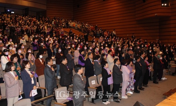 광산구 「3‧8 세계 여성의 날 기념식」 행사 중 국기에 대한 경례를 하는 모습.