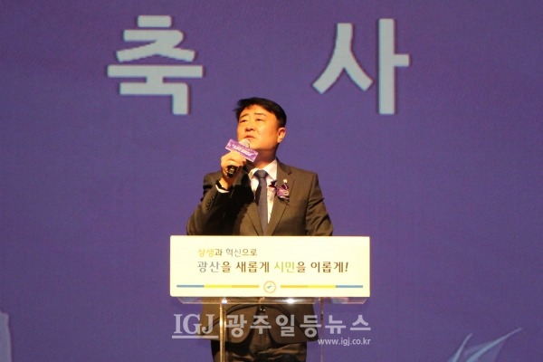 김태완 광산구의회 의장의 축사 "다른 곳은  딱 하루 기념행사를 하는데 광산구는 4일간 기념행사를 한다"면서 "박병규 광산구청장의 여성에 대한 관심 등을 봤을 때 광산구 확실히 여성 친화도시"라고 말한다.