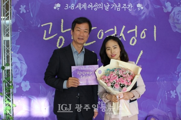 「법무법인 광산」 박균택 대표 변호사와 이날 기념식에서 유공표창을 받은 한소희 여성친화도시 광산구 시민참여단 팀장의 기념 촬영.