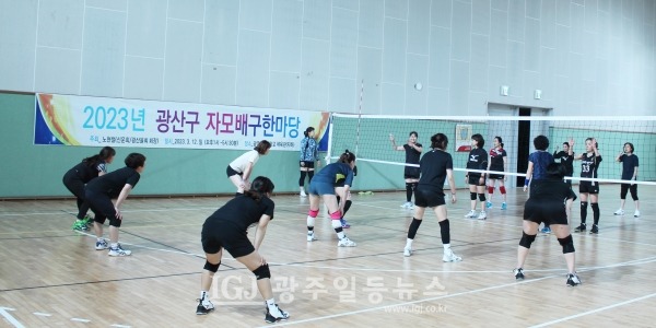 ‘2023년 광산구 자모배구 한마당’ 진짜 푸짐한 경품.