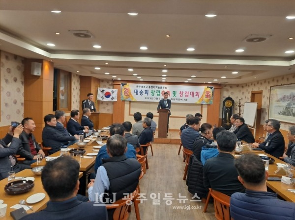 ​「광주 대동고 송정지역 총동문회(대송회)」 창립총회 및 창립대회에서 대송회 법률자문으로 위촉 받은 박균택 동문(10회)이 선배들의 요청으로 인사말을 하고 있다.