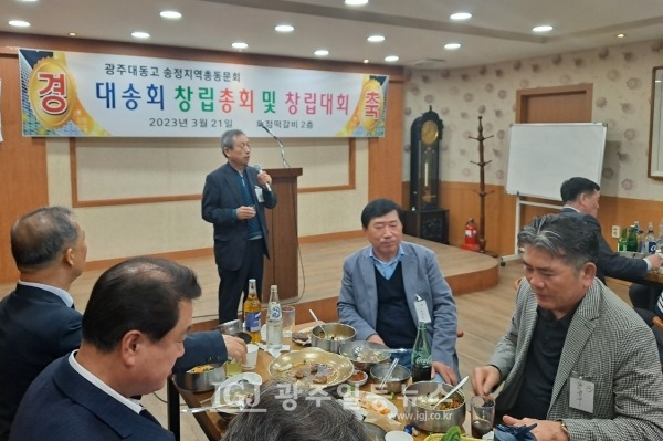 이한홍 광주대동고등학교 2회 동창회장이 「광주 대동고 송정지역 총동문회(대송회)」 창립총회 및 창립대회 만찬에서 건배사를 하고 있다.