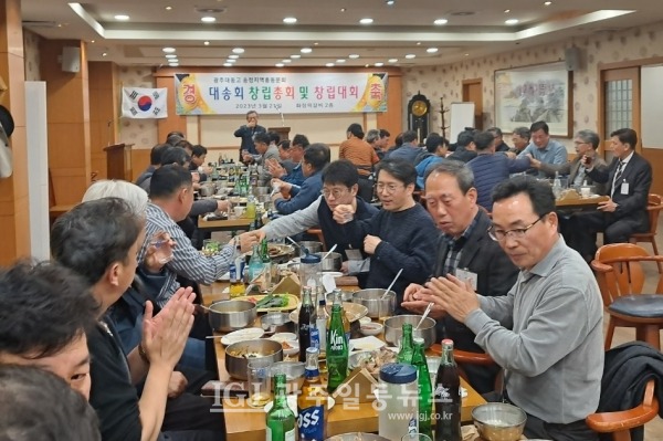 「광주 대동고 송정지역 총동문회(대송회)」 창립총회 및 창립대회 만찬장에서 박수를 치는 동문들 모습.